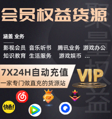 虚拟货品交易平台架构示意图